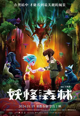 擦逼逼